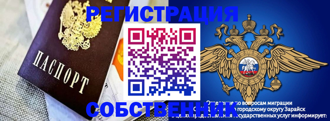 временная регистрация госуслуги в Артёмовском